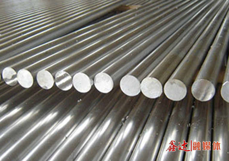 Hot rolled plain round bar