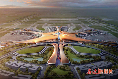 Beijing Daxing International Airport